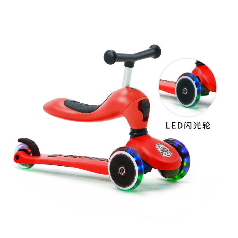 COOGHI酷骑二合一婴儿滑板车-发光款 V2 颜色随机