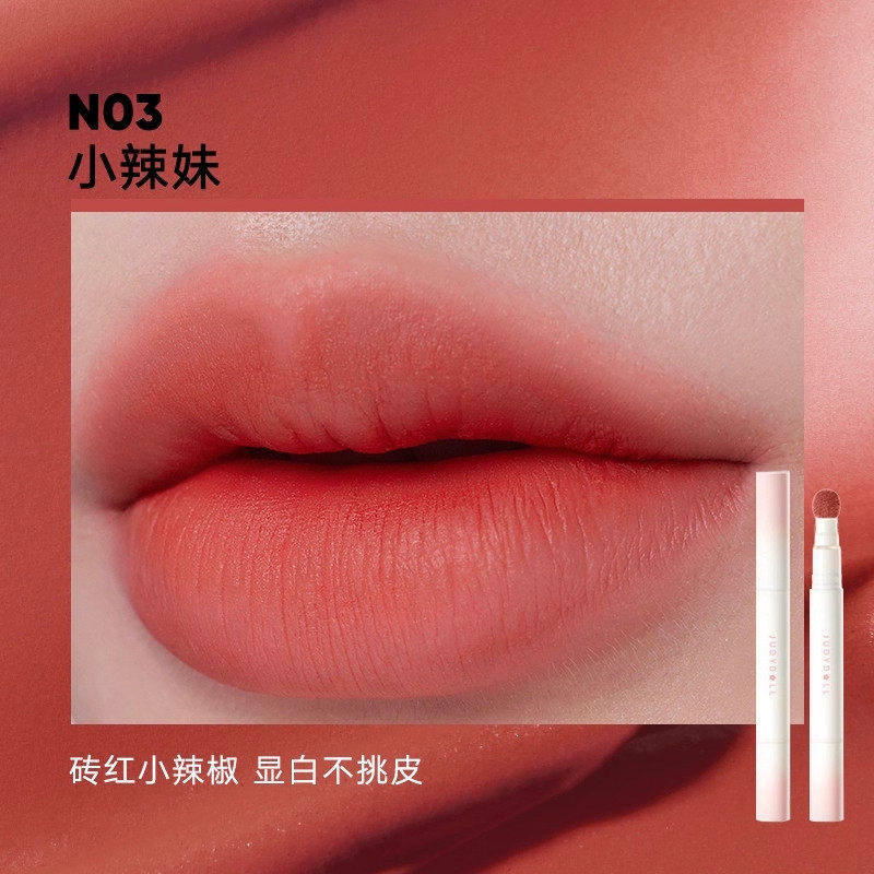 橘朵#N03-小辣妹【显白砖红色】HOT443 #N03-小辣妹【显白砖红色】HOT