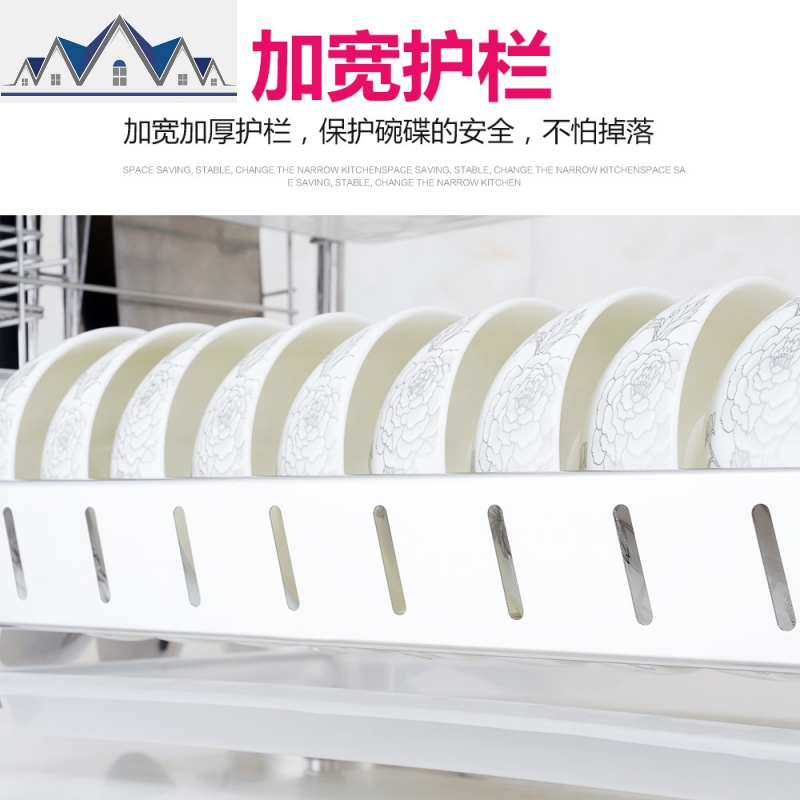 304不锈钢碗架沥水架家用厨房置物架收纳盒碗柜沥晾洗碗池放碗筷 三维工匠高清大图