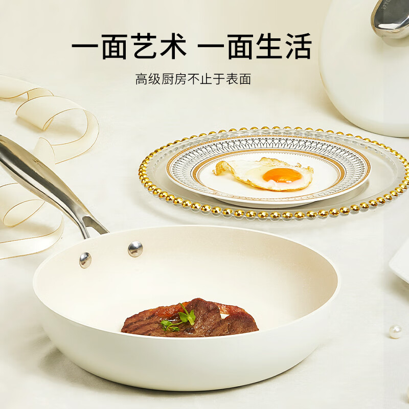 VELOSAN 温仑山鹅卵石不粘煎锅 26cm高清大图