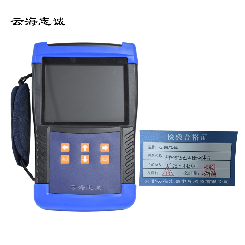 手持变压器变比测试仪 WTSC-BB2601 1台高清大图
