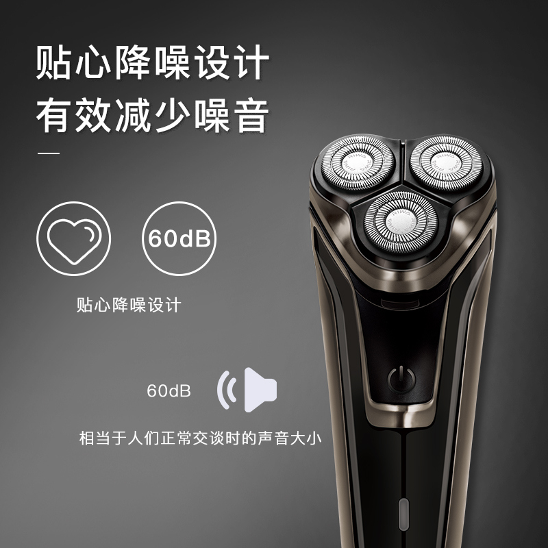 雷瓦RIWA雷瓦旋转双刀头磨砂工艺剃须刀RA-100A电动剃须刀高效洁面亲肤设计长效续航高清大图