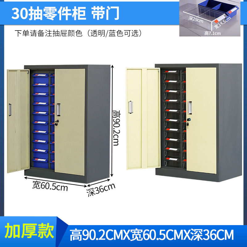 攸形螺丝柜605*360*902mm台高清大图