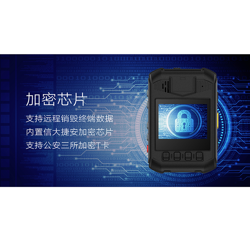 海信4G音视频记录仪(台)