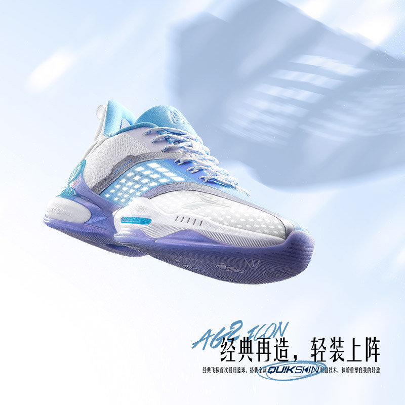 AG2 ICON丨361°运动鞋男鞋新款专业实战篮球鞋防滑回弹训练球鞋