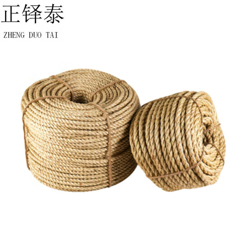 正铎泰 白棕绳 20mm /米高清大图
