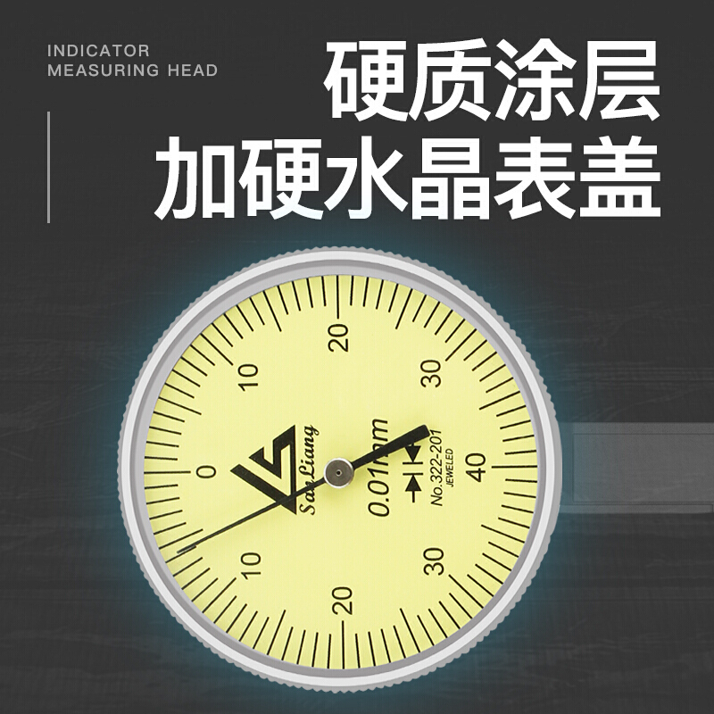杠杆表 一套校表头0-10mm数显千分表高精度0.001磁力磁性表座 表表盘直径32mm