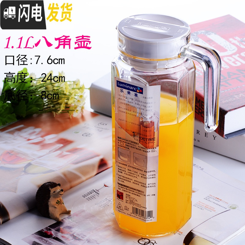 三维工匠玻璃冷水壶家用耐热可高温水壶茶壶防爆凉水壶果汁扎壶套装 1.1八角雪柜款茶具高清大图