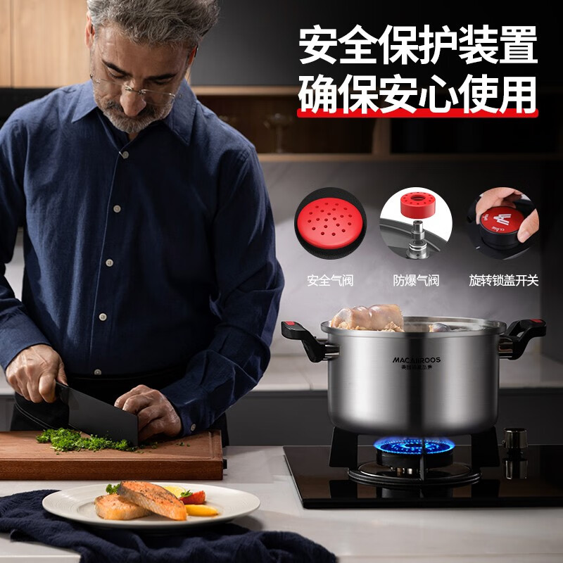 迈卡罗(Macaiiroos) 微压汤锅不锈钢低压锅焖煮锅炖锅煲汤锅电磁炉燃气迈卡罗 MC-T24G1 24cm高清大图