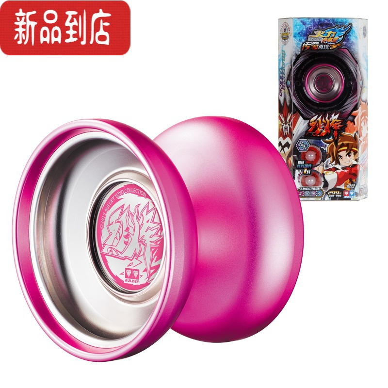 真智力火力少年王5溜溜球赤焰战虎S焰魄烈烽发光炫光金属悠悠球