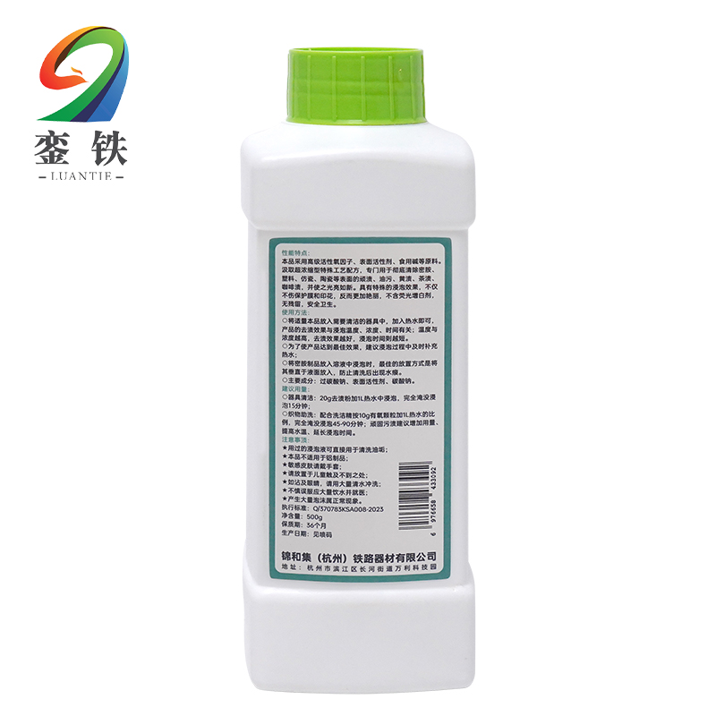 銮铁密胺瓷粉500g瓶高清大图