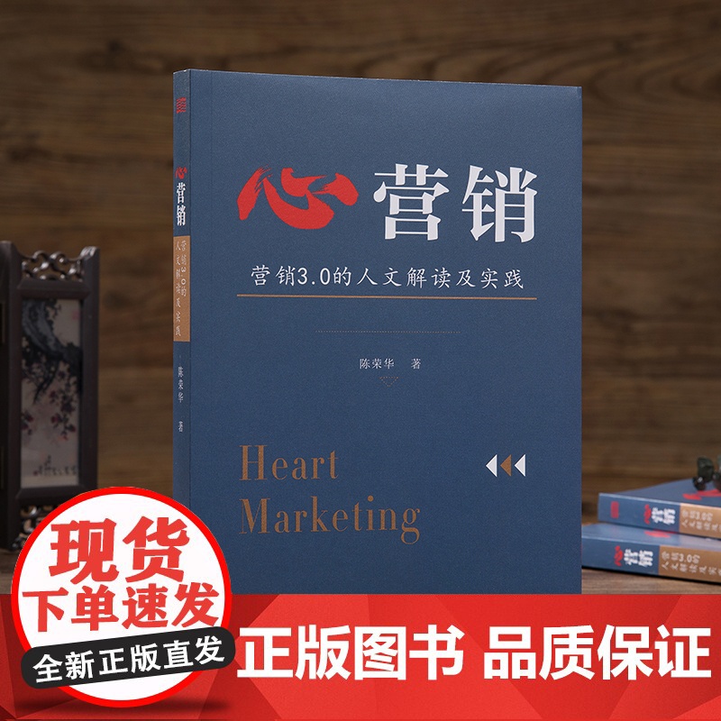 心营销高清大图