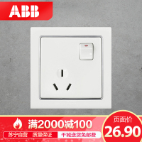 ABB开关插座 德宁雅白 一位/16A三孔带开关面板空调插座AN228