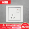 ABB开关插座 德宁雅白 一位/16A三孔带开关面板空调插座AN228