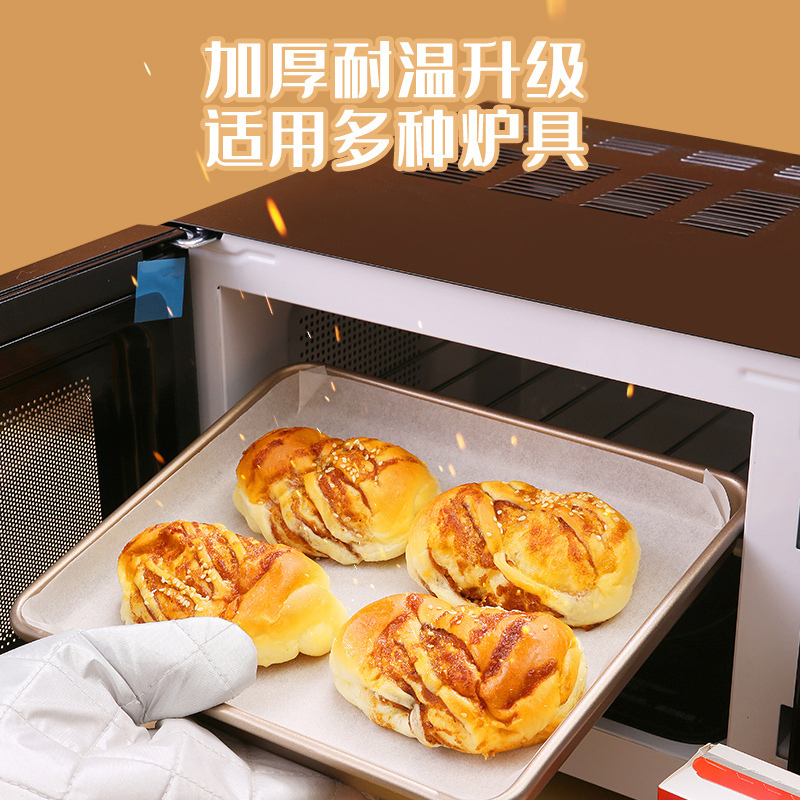 [补贴10%]油纸烘焙烤箱专用硅油纸烧烤盘烤肉锡纸家用食物蛋糕吸油纸垫厨房100张 20cm圆形硅油纸高清大图