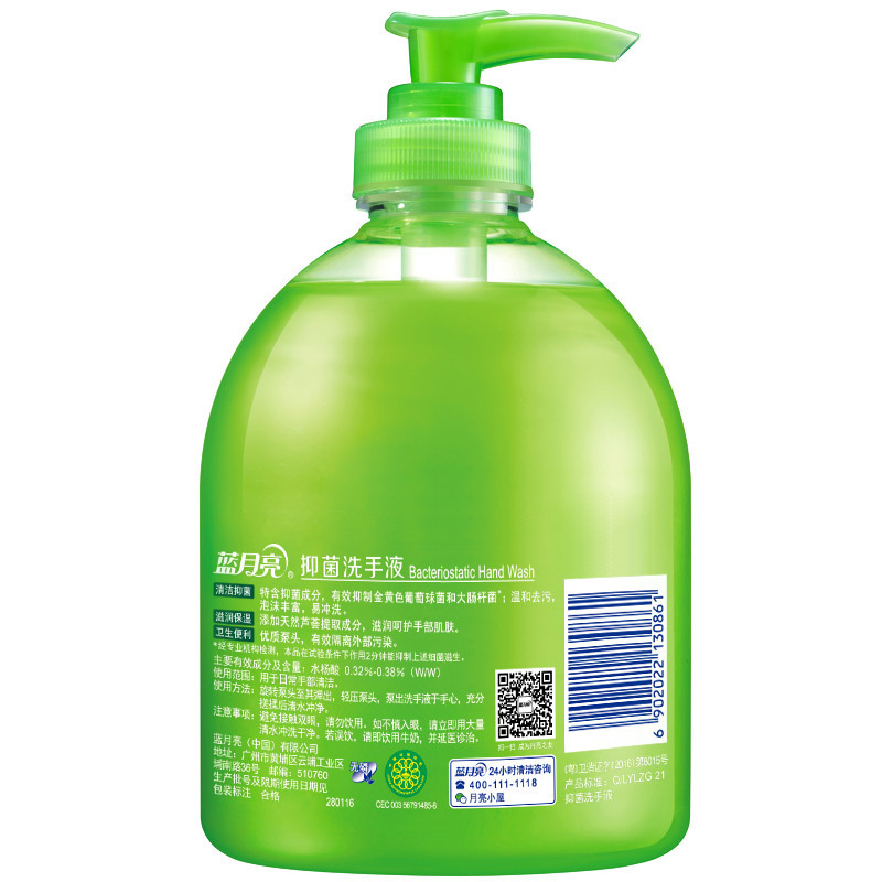 蓝月亮清洁抑菌 滋润保湿洗手液(芦荟)500g/瓶 有效抑菌99.9% 保持双手清洁 单位:瓶