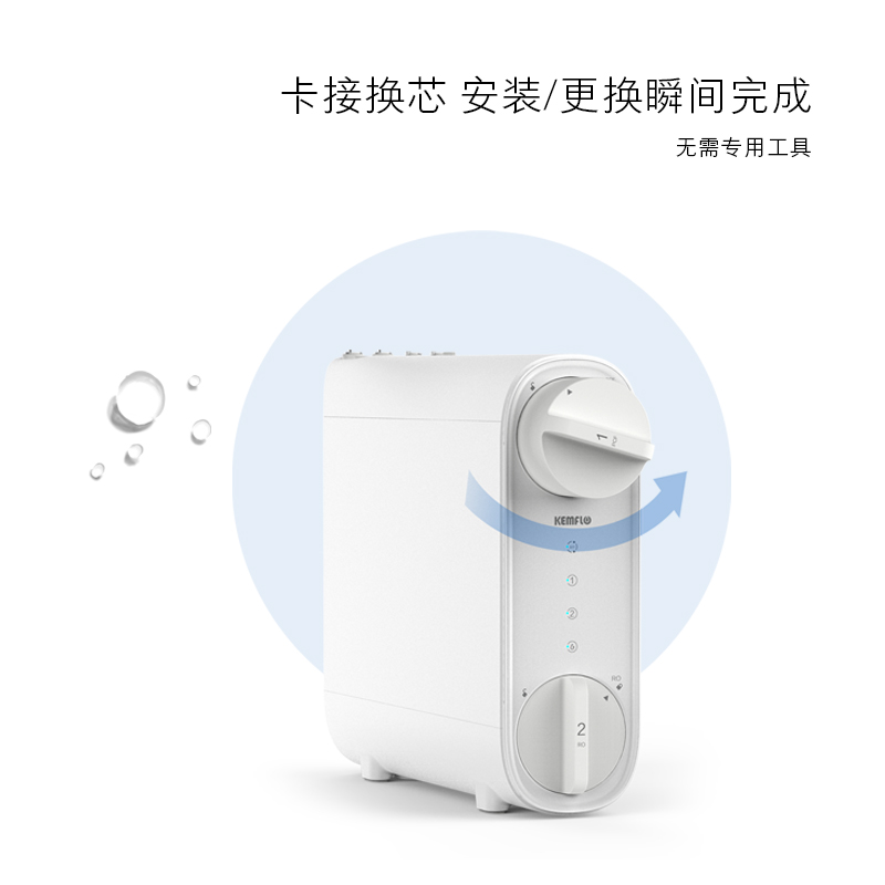 溢泰净水器500UF1直饮机KFRO0500U-F1原装滤芯1号滤芯高清大图