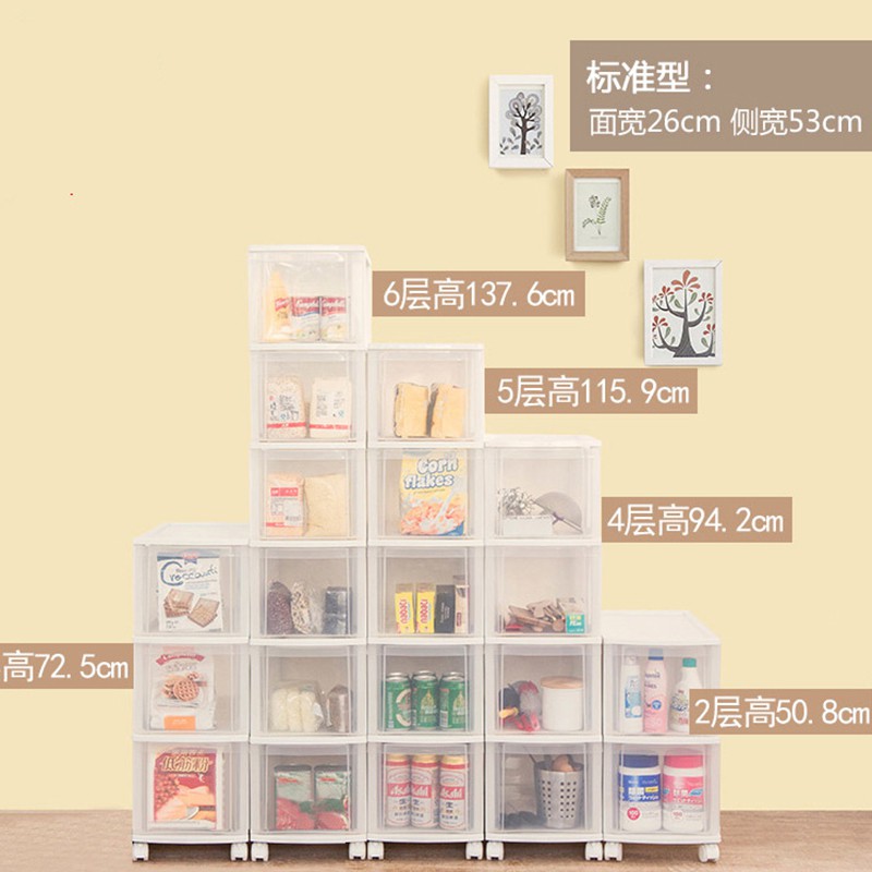 夹缝收纳柜子抽屉式爱丽丝厨房置物架窄型卫生间缝隙储物箱 三维工匠高清大图