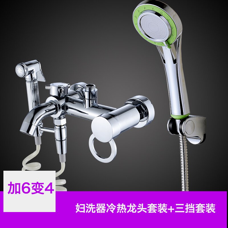 全铜冷热水马桶喷头妇洗器淋浴龙头喷枪混水阀沐浴套装洗屁股器波迷娜BOMINA高清大图
