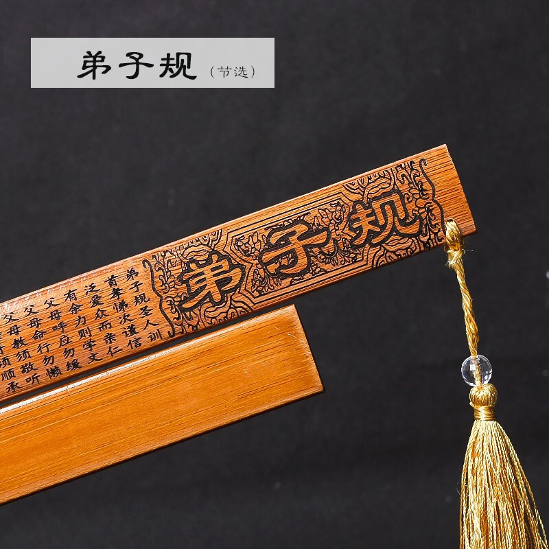 戒尺弟子规家用竹工艺品戒尺教鞭送教师女创意特色小礼品竹编弟子规