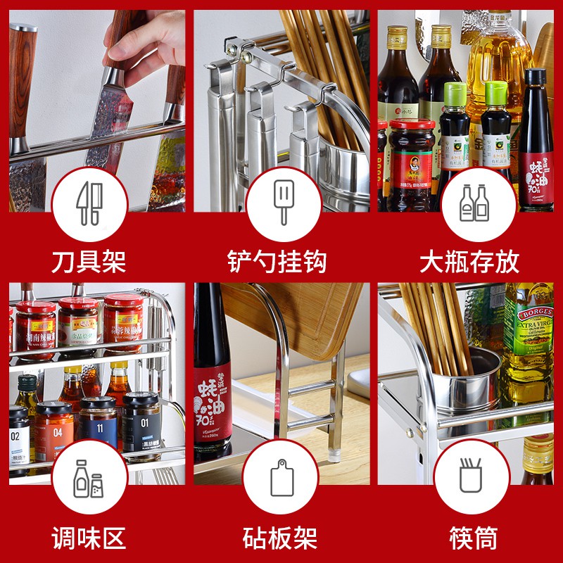 不锈钢厨房置物架台面调味料架家用大全厨具用品落地多层收纳刀架收纳层架 三维工匠高清大图