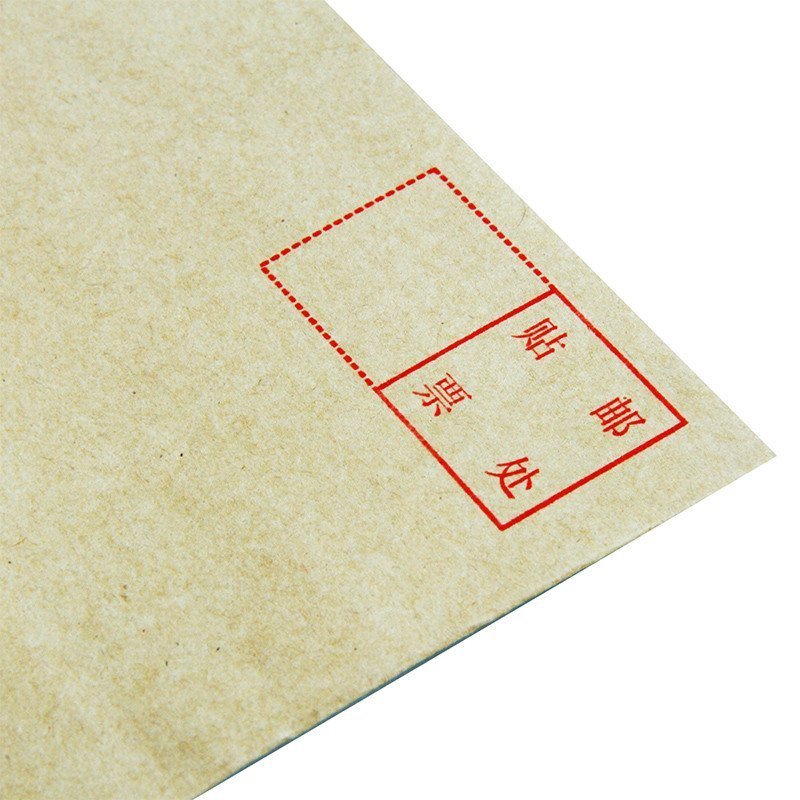 得力(deli)20张3号牛皮纸信封3421 一包装(价格为单包价格,起订量10包,不足起订量不发货)