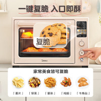 国家补贴美的电烤箱家用Q40石墨烯免预热空气炸风炉烤箱一体机40升大容量一键复脆精准控温四面搪瓷超凡粉Q40