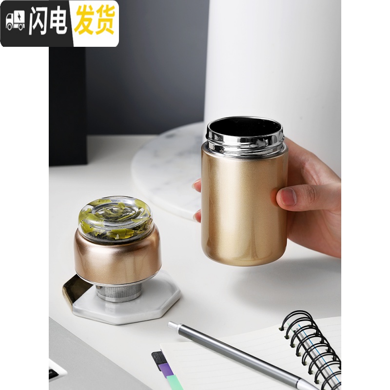 三维工匠茶水分离便携保温杯泡茶杯子男女网红不锈钢矮胖型迷你小水杯 黄色高清大图