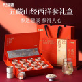 126g人参片（0.8-1.0cm）礼盒