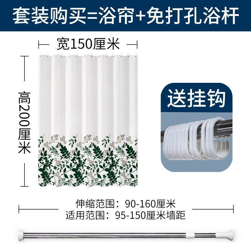 美帮汇北欧浴帘水布清新加厚霉卫生间隔断浴室帘子浴间洗澡淋浴挂帘