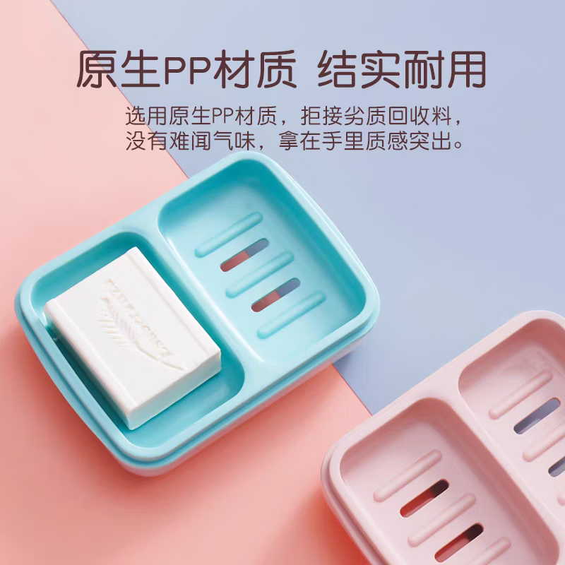 茶花肥皂盒 香皂架子 皂碟 香皂盒子双格沥水香皂盒子 蓝色 1只装高清大图