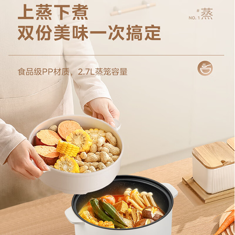 艾贝丽 多功能电火锅5L ABL-HG53 米白色高清大图