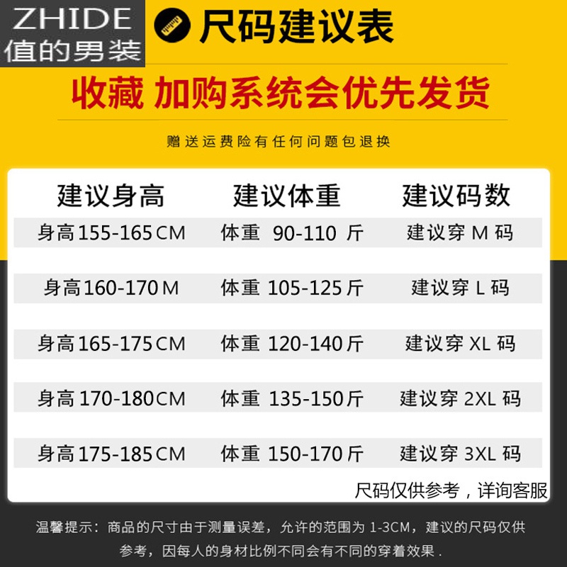 SUNTEK男士长袖T恤V领韩版潮流秋冬季加绒加厚体恤百搭冬装上衣服打底衫T恤高清大图