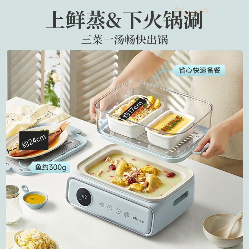 小熊电蒸锅电蒸笼小型早餐机双层大容量多功能可定时煮蛋器家用高清大图