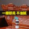 实木楼梯木保油护理蜡清洁剂家具酒柜衣柜上光去污抛光打蜡VIERUODIS家私清洁