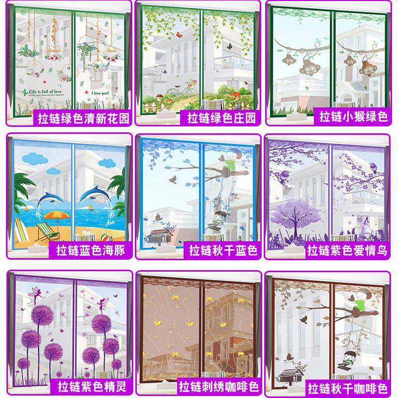防蚊子纱窗网自粘魔术贴加密拉链纱窗门帘简易可拆卸可|拉链纯咖啡色魔术贴 宽100高120