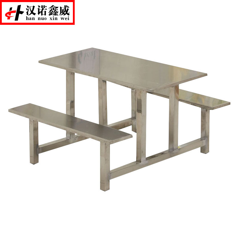 汉诺鑫威不锈钢餐桌连体餐桌椅组合学校食堂员工小吃店快餐桌椅4人6人8人4人位全套不锈钢餐桌 4人位全套不锈钢