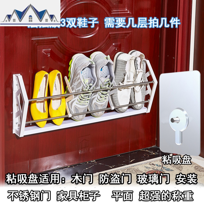 吸盘后鞋架置物架免打孔后挂式鞋架简易家用客厅浴室拖鞋鞋架_3_347 挂式鞋架65cm三层放9双鞋子1层