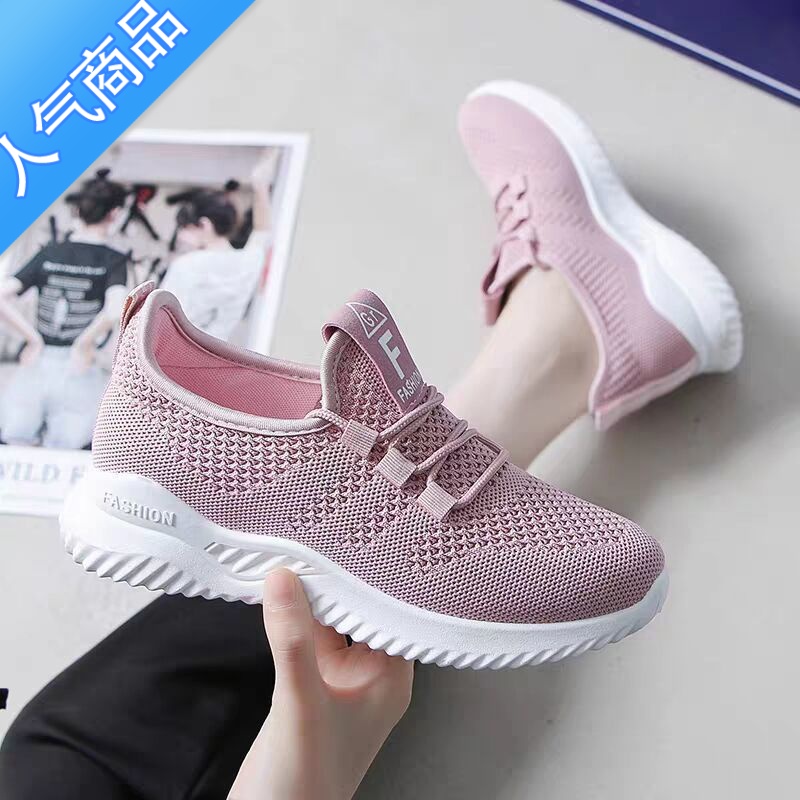 SUNTEK运动鞋女鞋2023年春季新款网鞋夏季女士休闲跑步透气网面小白鞋子 粉色 39