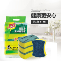 3M 百洁布