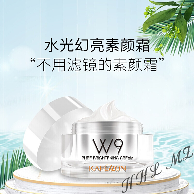 素颜霜凯芙兰水光幻亮素颜霜 懒人霜裸妆提皙保湿补水遮瑕面霜彩妆