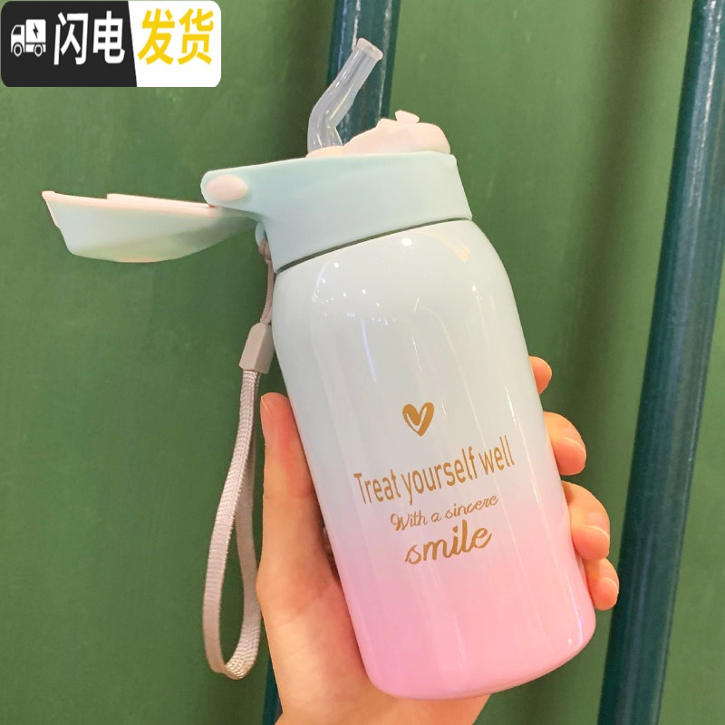 三维工匠带吸管保温杯女便携韩版儿童水杯个性大人简约创意可爱潮流杯子 渐变绿粉260ml