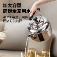 苏泊尔(SUPOR) 不锈钢水壶鸣笛烧水壶天燃煤气电磁炉通用鸣音炊壶热水壶响水壶 SS40Q1-4L 电磁炉燃气通用