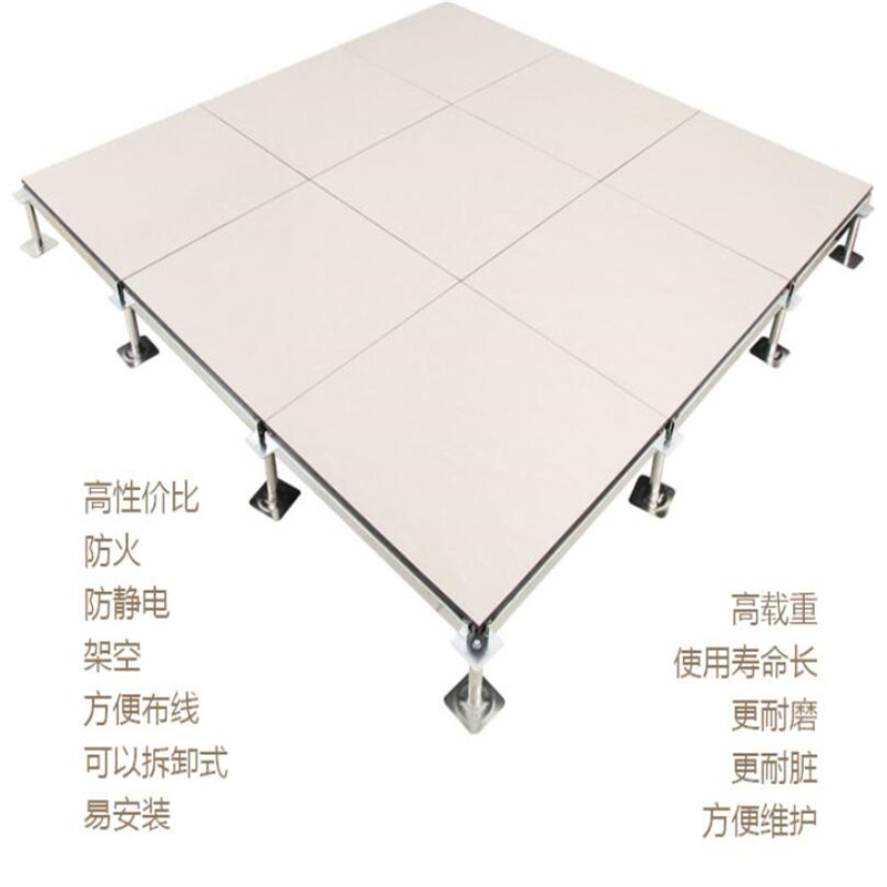 众康 防静电瓷制地板 600*600(象牙白)+压条