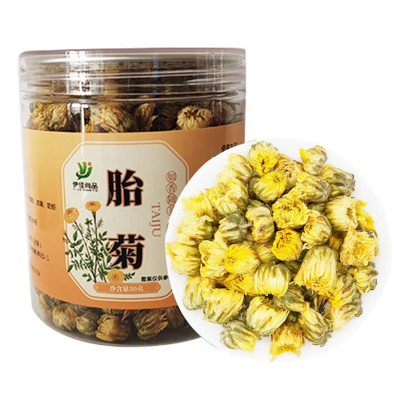 伊佳尚品 清凉一夏防暑组合柠檬片胎菊玫瑰花蒲公英茶各50g冰糖绿豆各500g6件套1200g/套图片