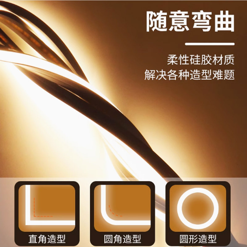 24V/220V硅胶灯带1米价 宽1cm/2cm可选