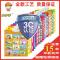20面小本点读书-188个内容电池款 拼音挂图有声早教发声识字小宝宝启蒙儿童点读墙贴玩具唐诗三百首