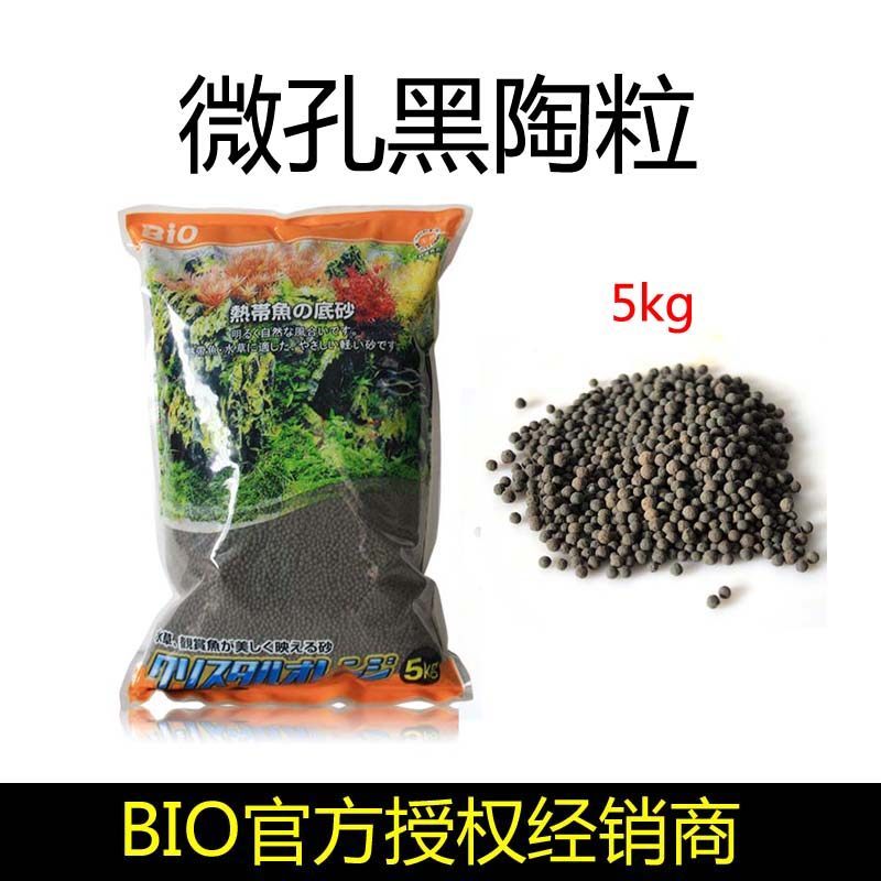 鱼缸造景底砂菲律宾沙珊瑚沙黑金沙鼠鱼龟缸装饰溪白沙石子