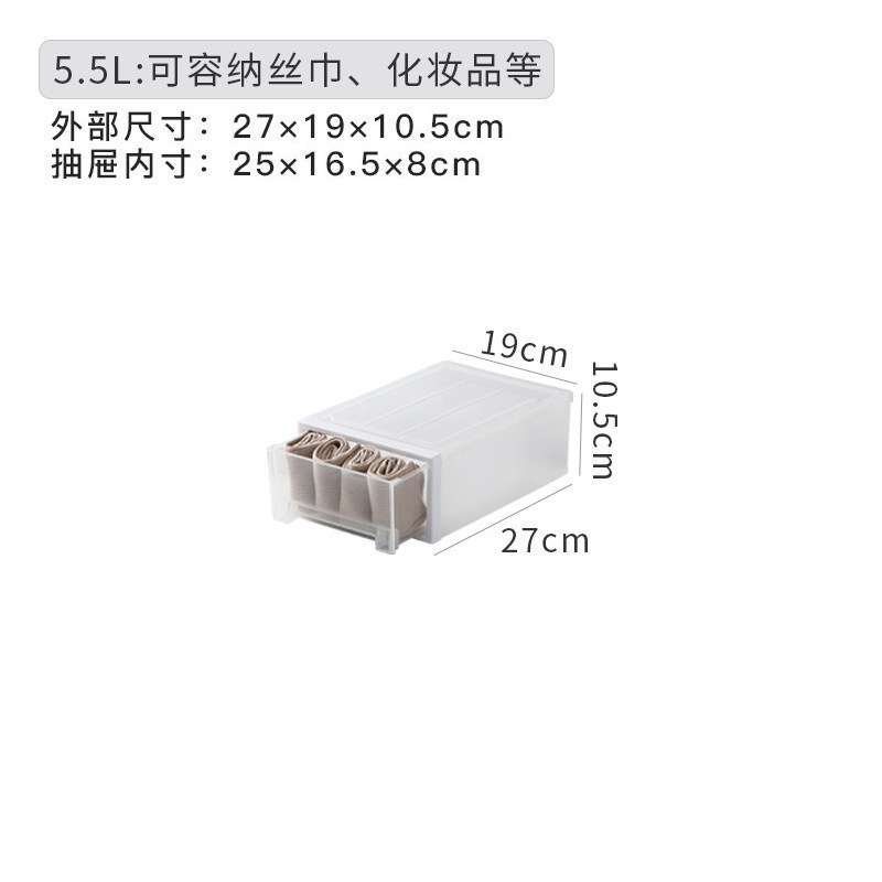 家柏饰(CORATED)抽屉式收纳箱衣柜衣服收纳箱塑料大号透明内衣收纳盒被子整理箱 5.5L透明磨砂白【27*19*10.5cm】一个装