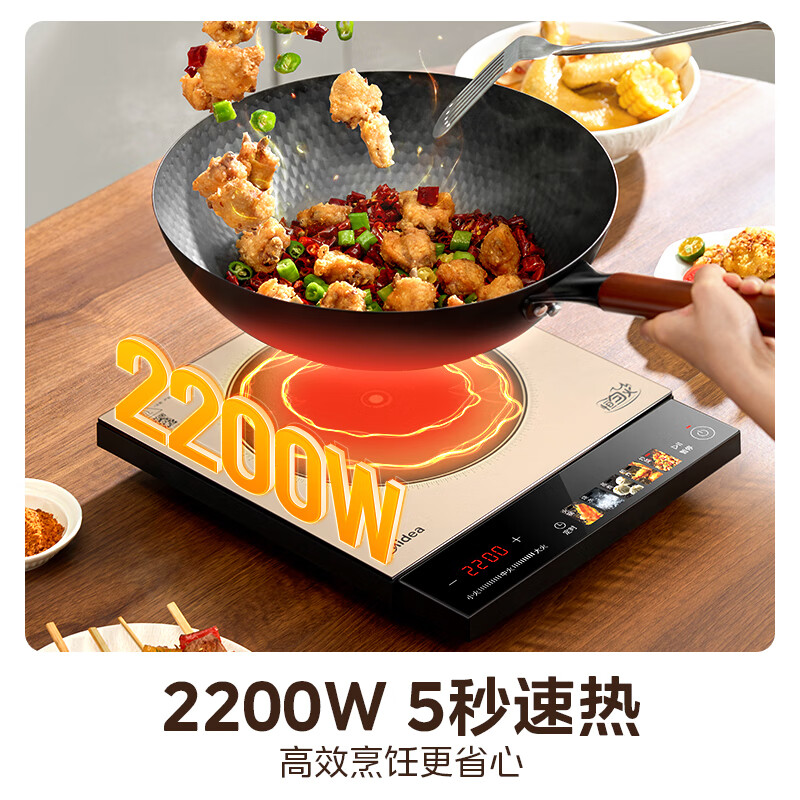 美的(Midea)电磁炉电陶炉电池炉2200W大功率猛火新型电磁灶一体微晶面板爆炒炒菜智能定时火锅炉 MC-E22B35高清大图